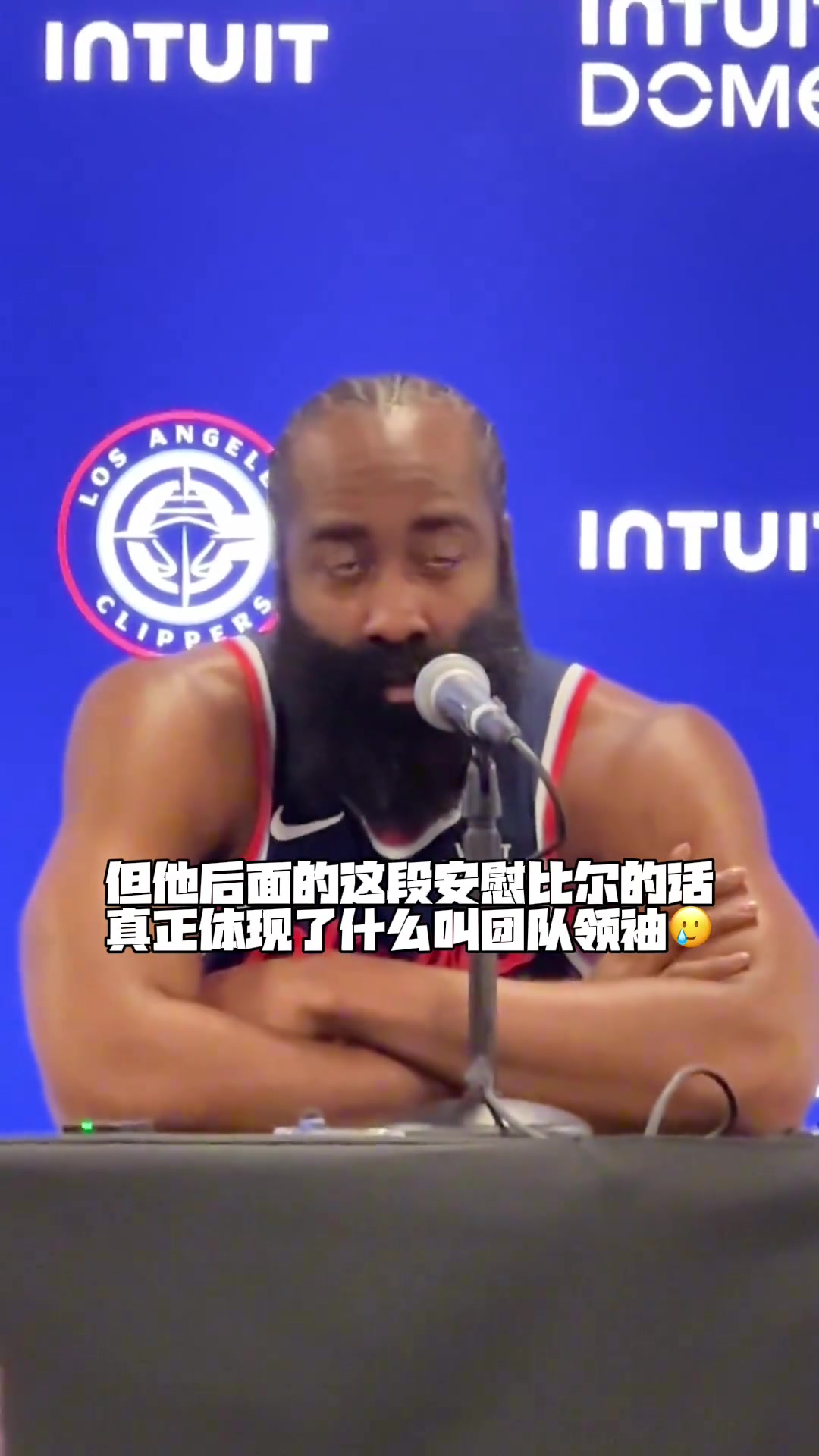 哈登在媒体日采访暖心激励比尔因为我经历过我会支持他的 哈登在媒体日采访暖心激励比尔因为我经历过我会支持他的