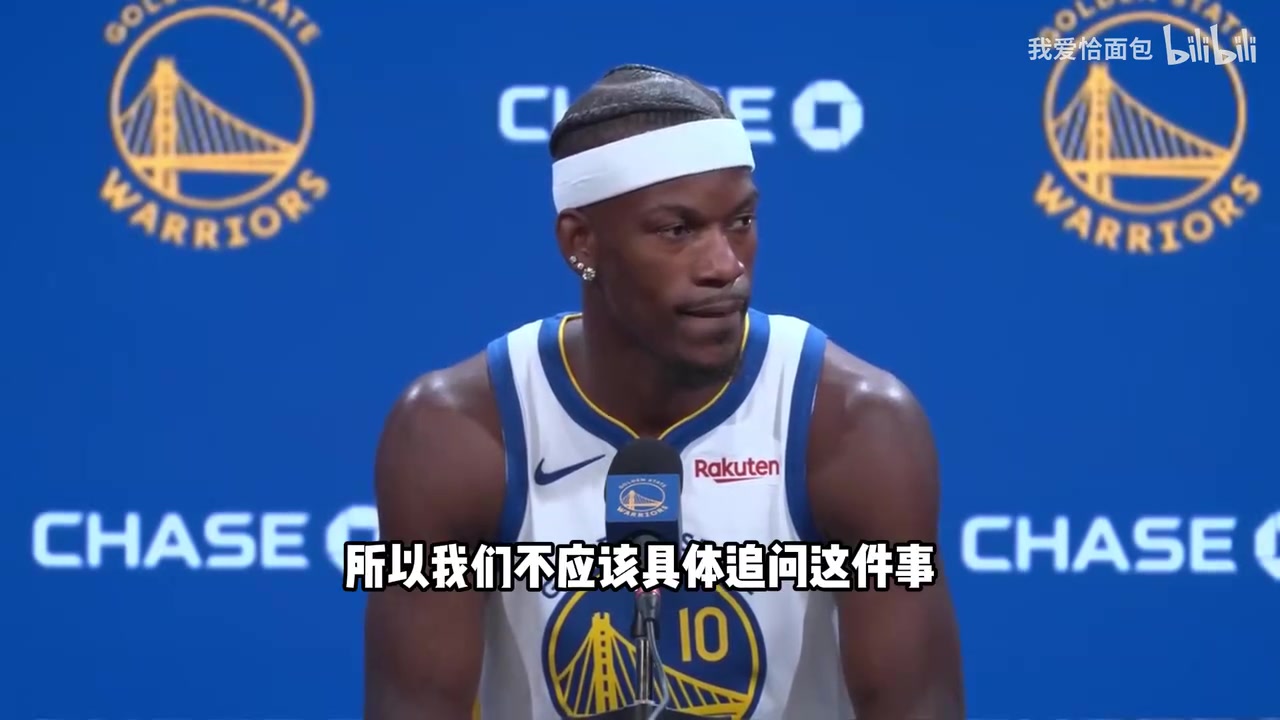 擦边式采访巴特勒如果有一个霍福德这样的球员的话 擦边式采访巴特勒如果有一个霍福德这样的球员的话