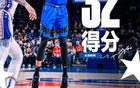 不来CBA了!NBA级大外援确定下家,北京上海抢人失败 不来CBA了!NBA级大外援确定下家,北京上海抢人失败